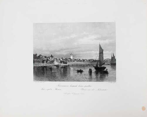 Топелиус З. Путешествие по Финляндии. Первая серия. С подлинных картин А. фон Беккера [и др.]. Гельсингфорс, 1875.